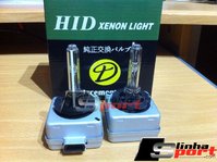 D1S Xenon lamps